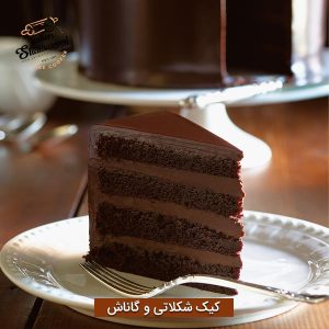 Chocolate cake with ganache