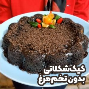 Chocolate cake without eggs