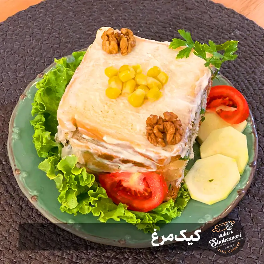 کیک مرغ مجلسی - chicken cake